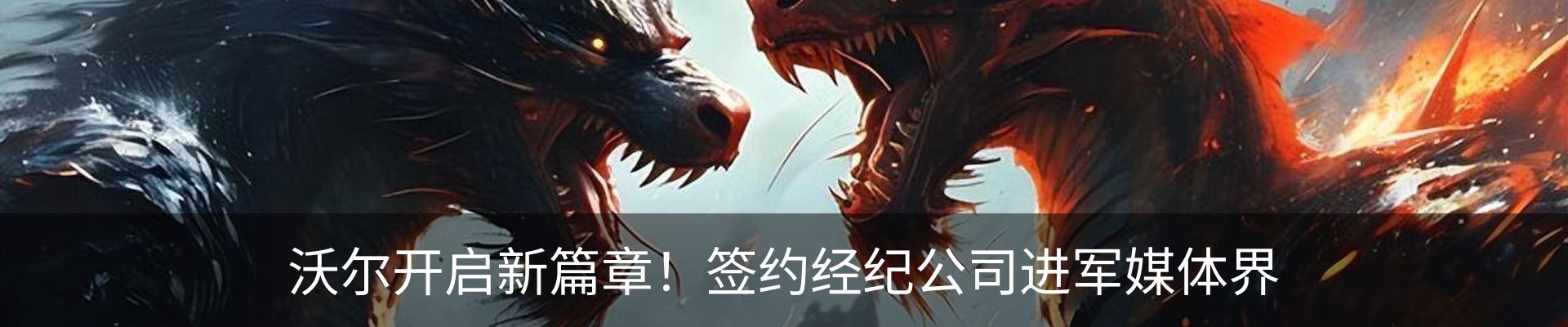 新闻动态