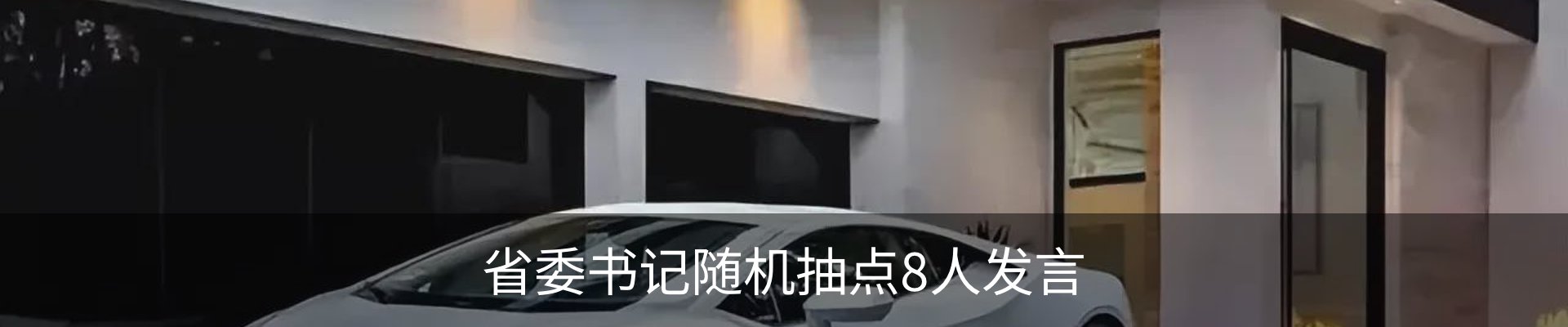 新闻动态